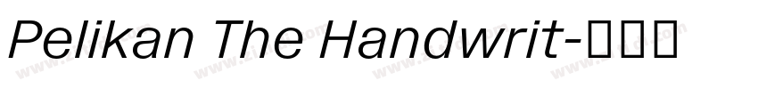 Pelikan The Handwrit字体转换 Pelikan The Handwrit字体转换